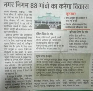 media